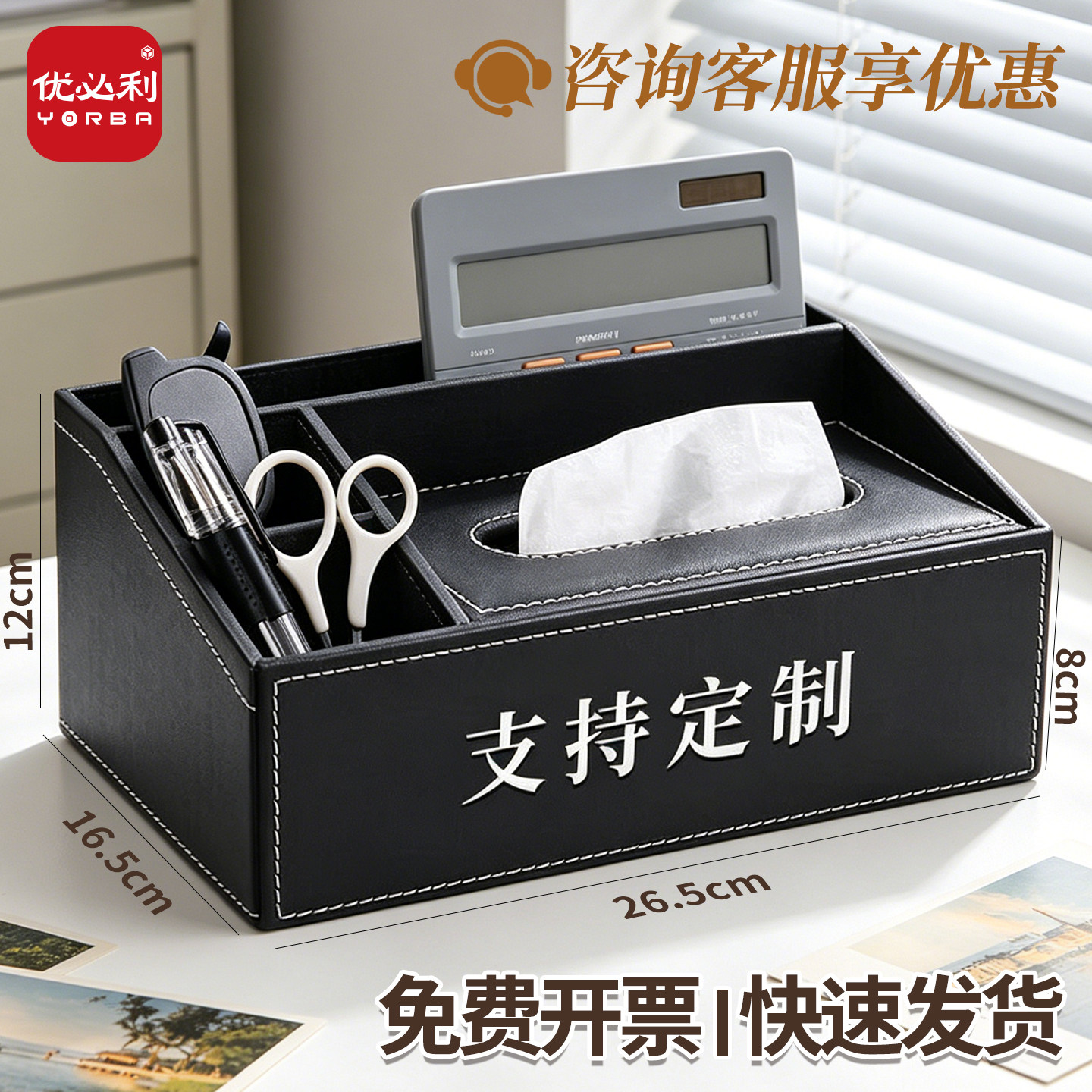 万人种草！笔筒免费定制
