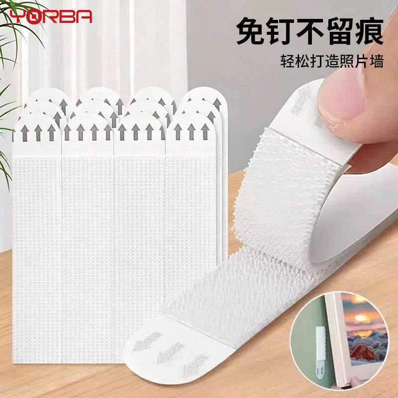 优必利无痕免钉双面胶照片墙图片