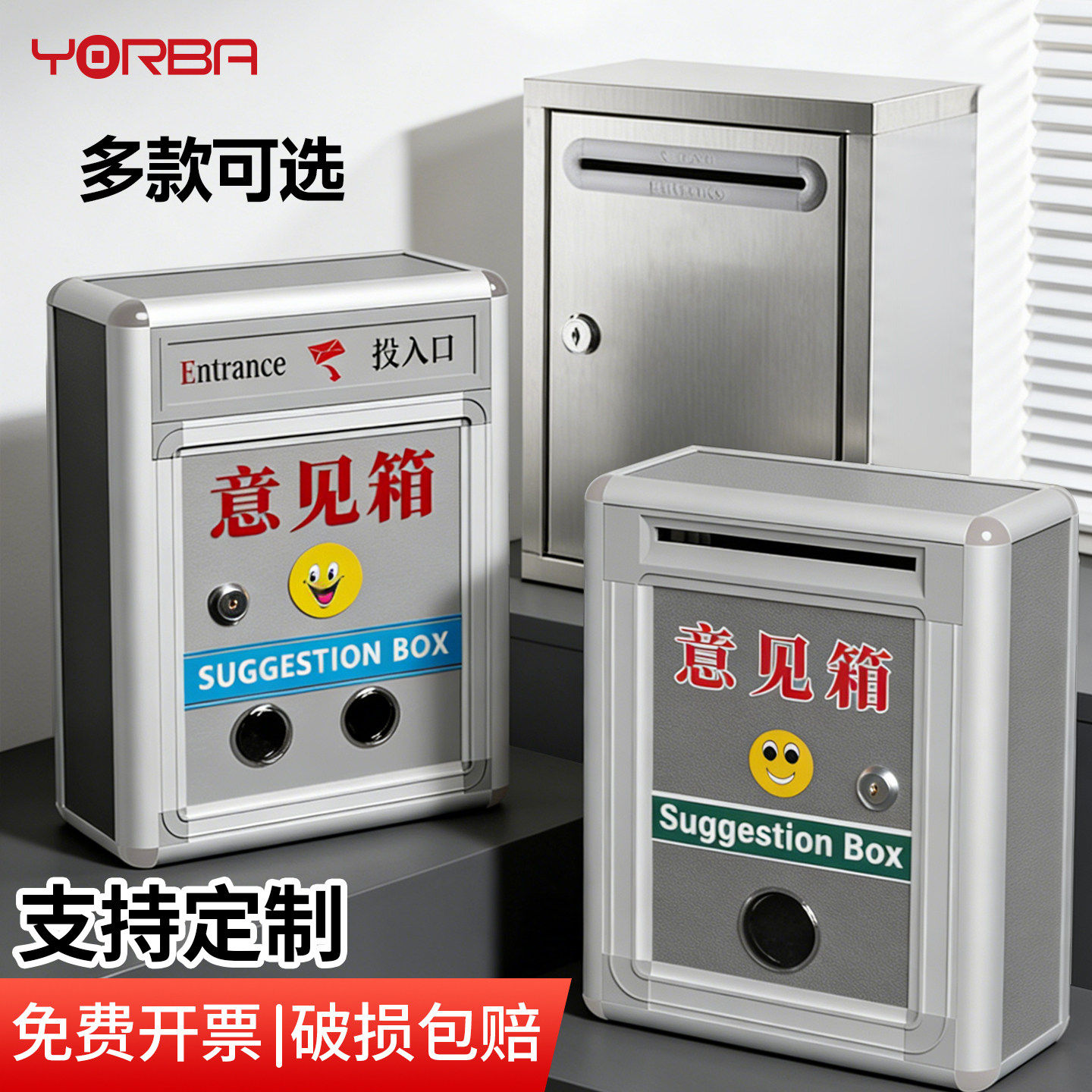 优必利 意见箱信件箱 铝合金边框信报箱挂壁投诉箱举报箱留言箱意见箱图文定制 - 实物图