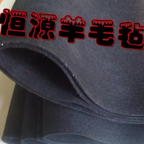 汽车后备箱跑步机隔音毛毡垫黑色毛毡垫防震毛毡子厚书画毡1*2米