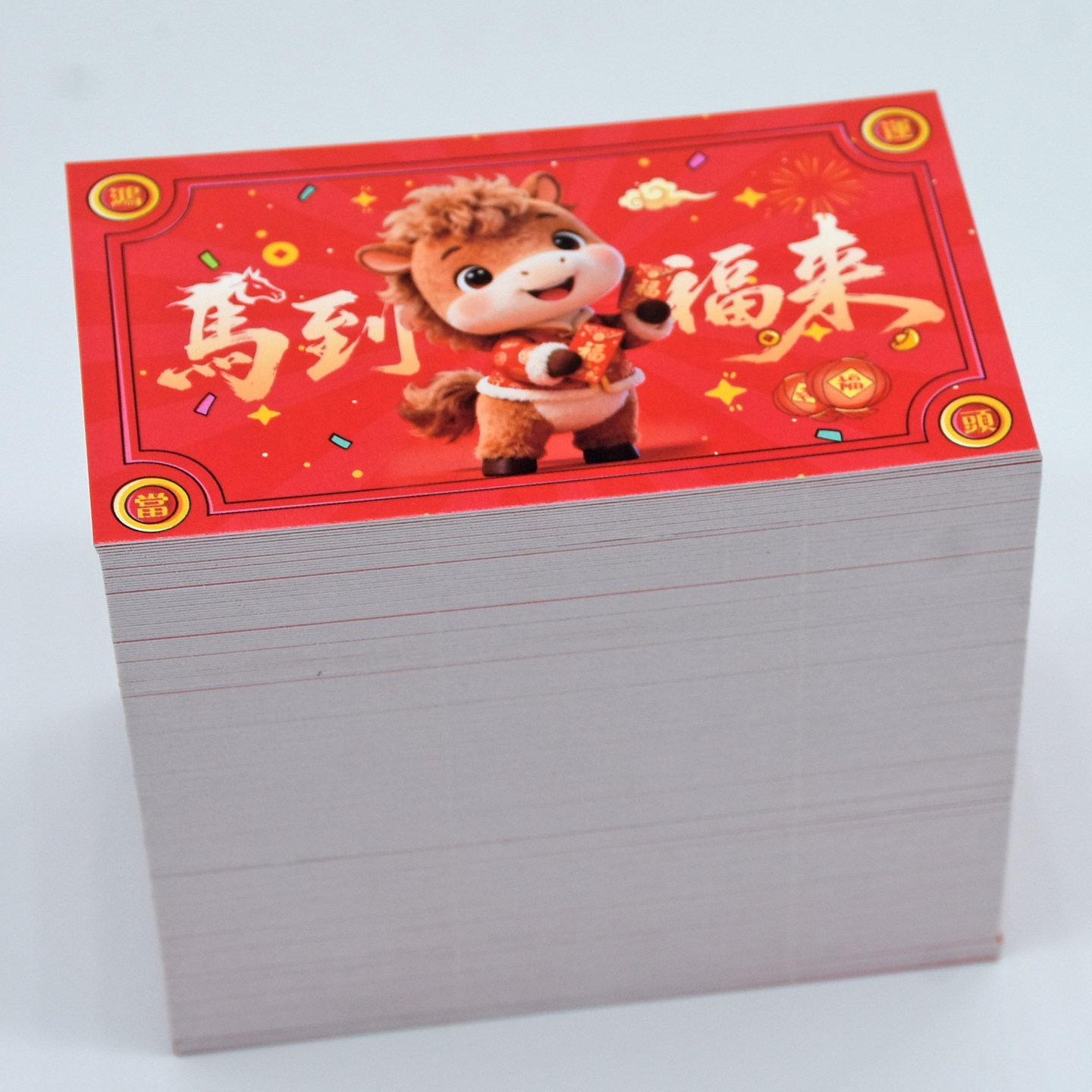 2026马年刮刮卡年会活动抽奖卡片