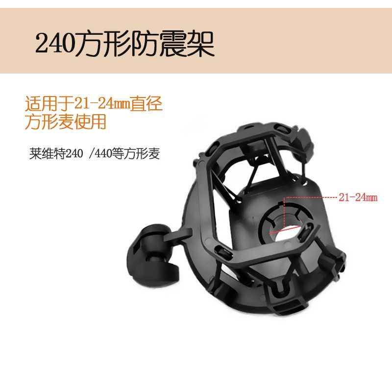 麦克风防震架电容麦麦夹话筒夹适用铁三角莱维特AKG等多种品牌