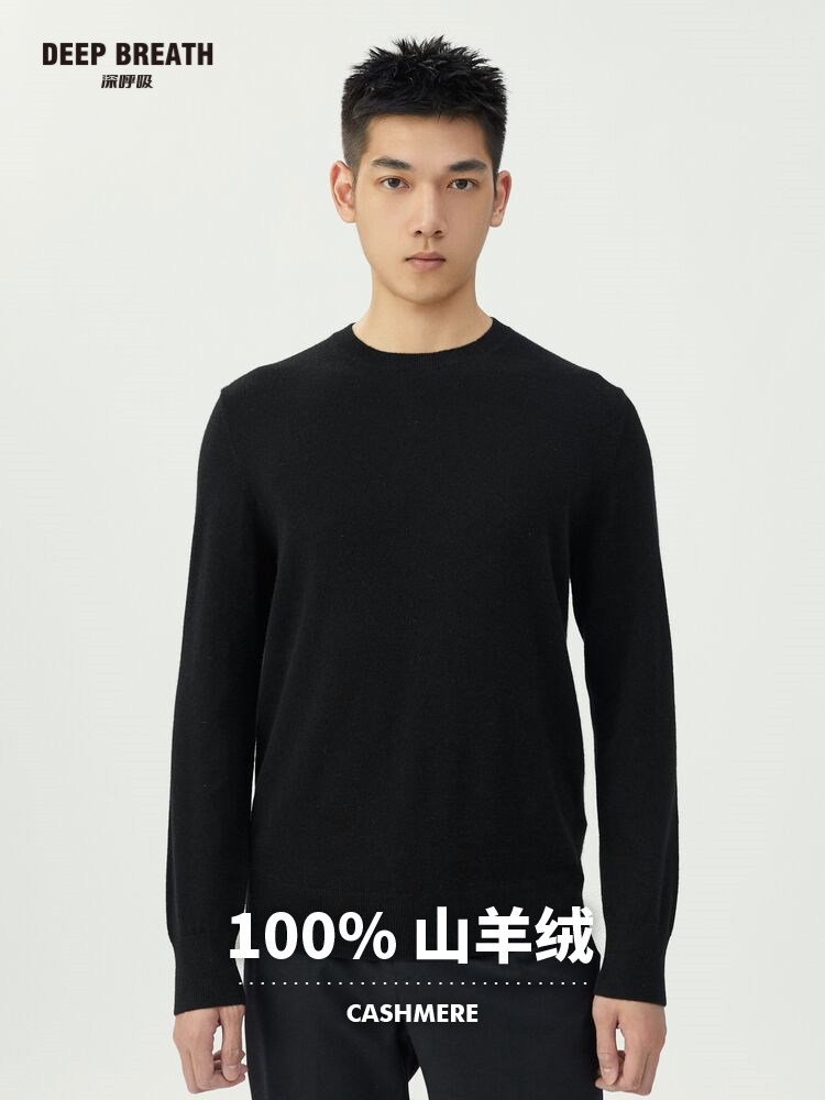 DEEP BREATH PURE CASHMERE KNIT 100% CASHMERE SWEATER A301048