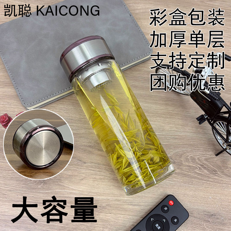 凯聪定制单层加厚玻璃杯印字LOGO