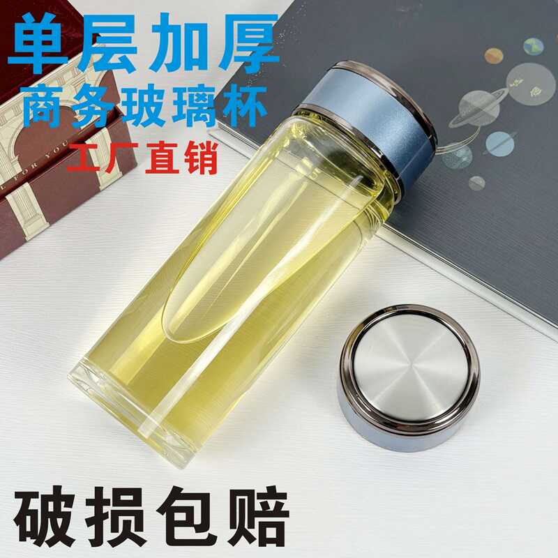 家用泡茶杯子凯聪高硼硅