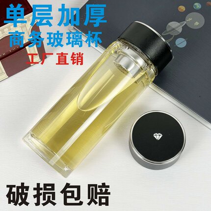 单层玻璃杯男茶杯便携杯子家用喝水加厚高硼硅茶杯大容量定制印字