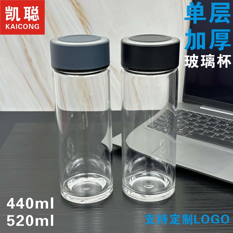 厂家直销单层玻璃杯带盖礼品杯子定做印字logo水杯定制广告水杯