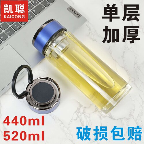 单层玻璃杯定制加厚杯子杯广告杯