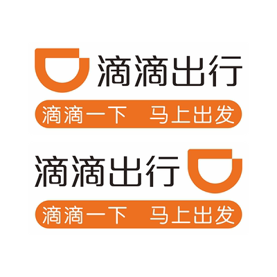 网约车车贴滴滴出行磁力贴