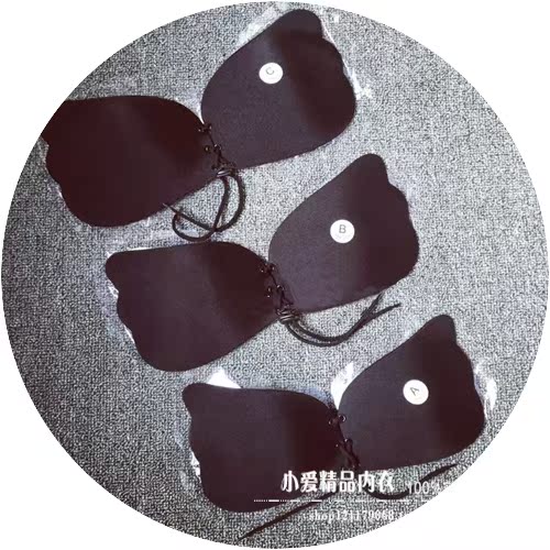 Soutien-gorge invisible jeunes femmes - Ref 782406 Image 1