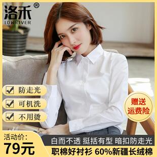 职业白衬衫女长袖2025新款春工装工作服正装考公面试加绒衬衣