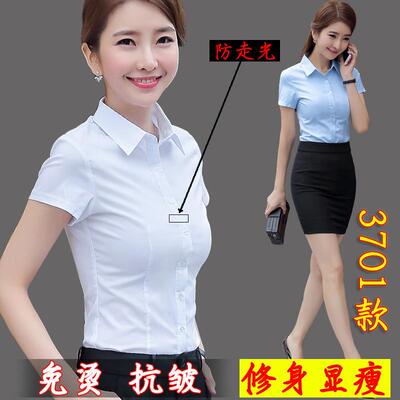 白衬衫女短袖职业装修身显瘦商务正装夏季ol衬衣半袖工作服面试