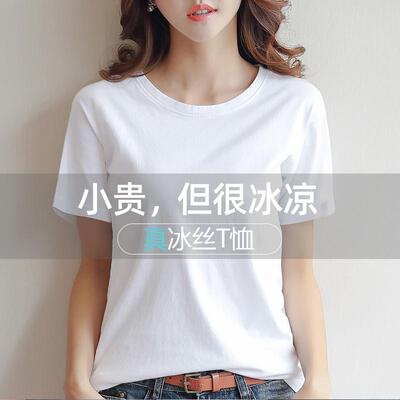 夏季冰丝纯棉短袖t恤女2025新款大码宽松纯色圆领半袖打底衫上衣