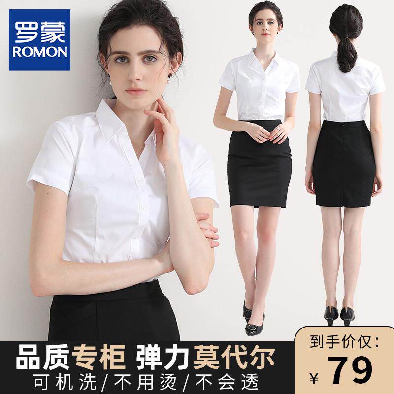 面试衬衫女空姐职业装制服套装夏季短袖白色衬衣高级感工作服