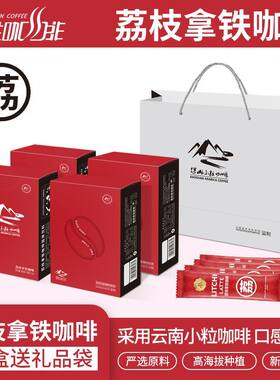 蜜桃绿茶荔枝百香果冻干拿铁