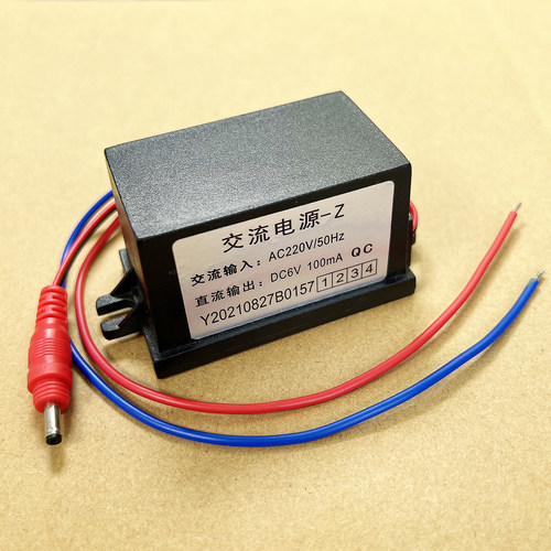 适配箭牌电源220V转DC6V100mA器