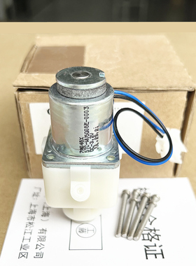 适配TOTO小便斗感应器电磁阀SHXAV03配件DH818GDUE114UPK 126UE