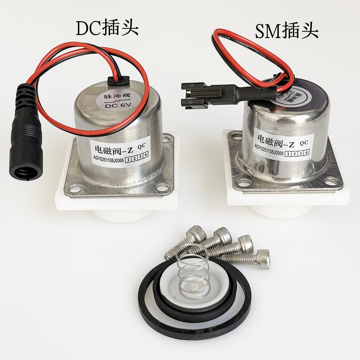 适配箭牌小便池龙头感应器电磁阀-Z QC脉冲阀蹲便小便斗DC6V配件