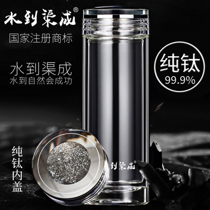 水到渠成钛杯高档双层水晶玻璃商务办公奢华泡茶杯子男女家用过滤