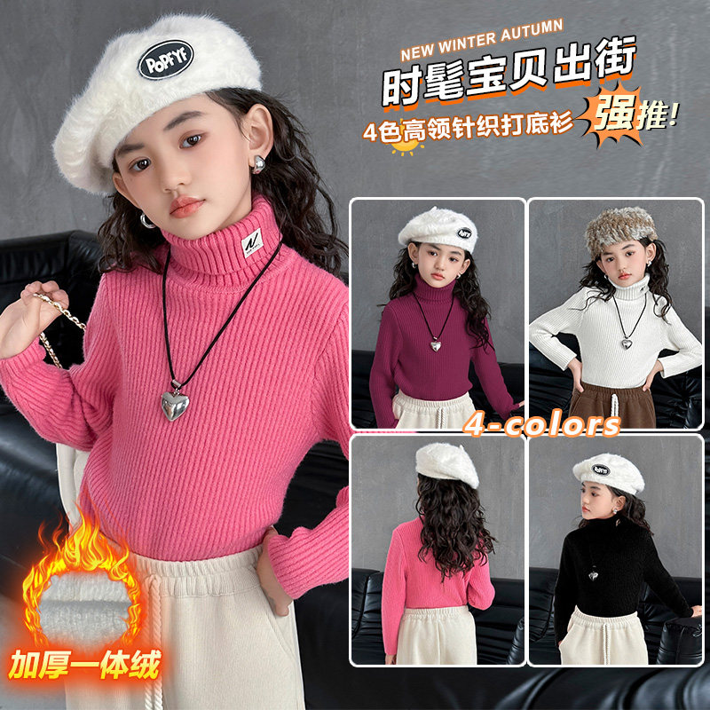 2026新款女童高领打底衫毛线针织女保暖毛衣/针织衫 百搭四色打底