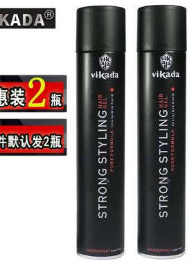 【2瓶】vikada特硬发胶蓬松持久定型啫喱水干胶头发造型喷雾350ml