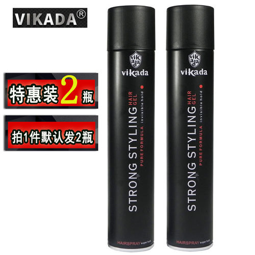 2瓶vikada特硬持久定型350ml发胶