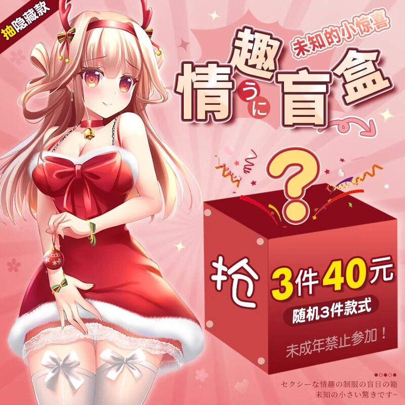 情绪趣内衣禁欲系穿上女情调高级床上套装一次性超暴露色情女衣服