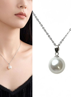 经典施家珍珠项链正圆14mm大点位珍珠吊坠女不锈钢锁骨链澳白珍珠