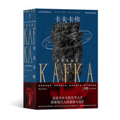 变形记作者弗兰茨卡夫卡生平与作品概论 后浪正版 卡夫卡传 文学家人物传记外国文学书籍