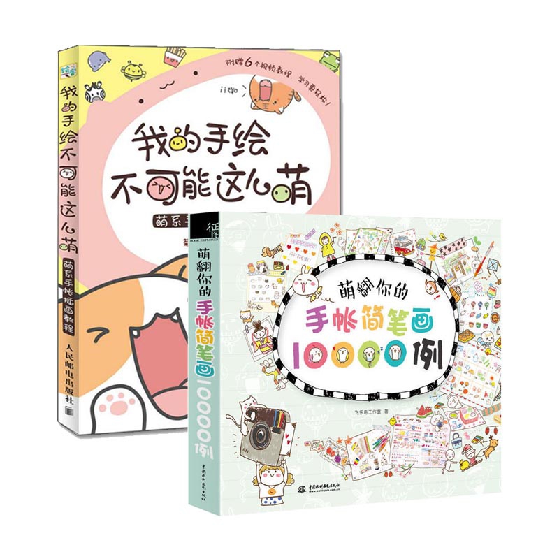 新华正版 假一罚十