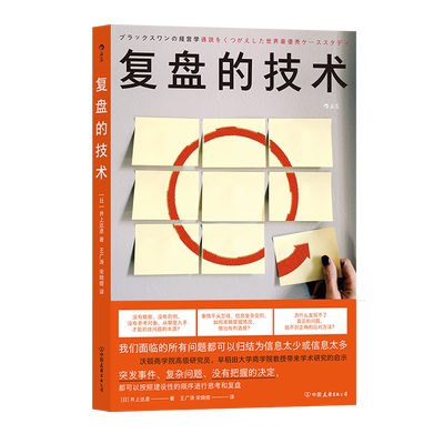 碎片化学习情况下如何整理信息