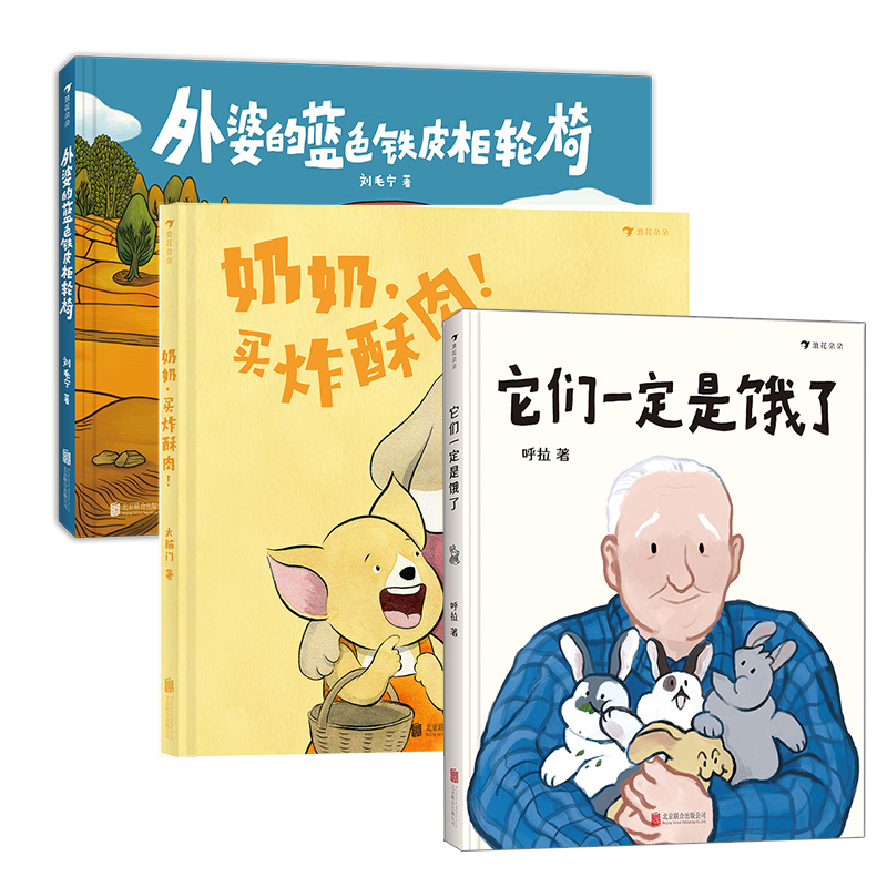 官方正版