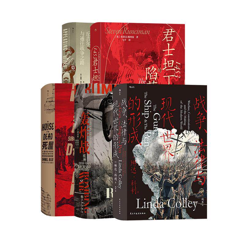 后浪正版现货 汗青堂之欧洲战争与社会变革 5册套装 欧洲史战争史二战 世界史书籍