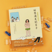 好想消失 焦虑情绪内耗 日子 新生代插画师 现货速发后浪正版 疗愈韩国漫画插画疗愈散文 金镇率 让心情焕然一新 治愈绘本