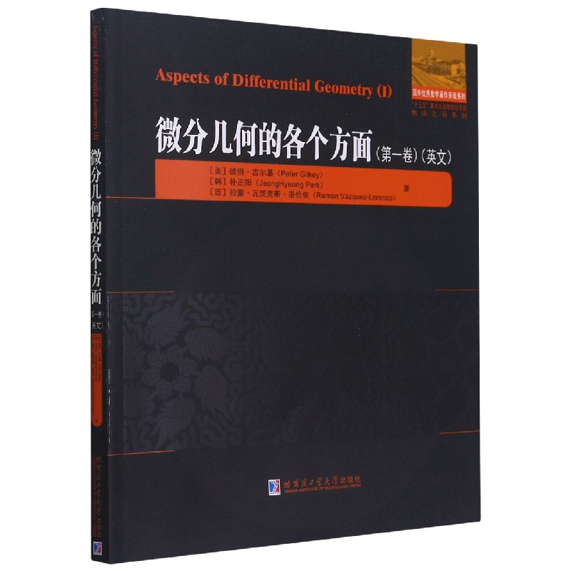 各个方面,_文秘苑图库