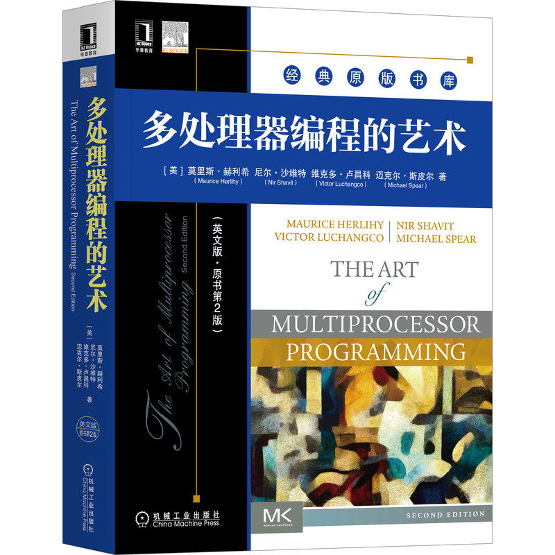多处理器编程的艺术（英文版·原书第2版）官方正版 博库网
