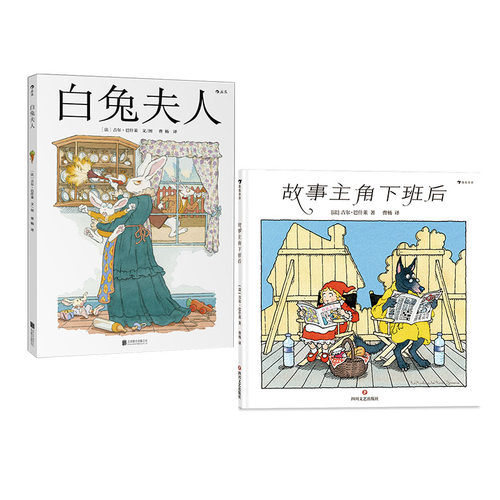 官方正版