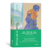 现货 28位文学巨匠联手著写 这是我最好 海明威福克纳普鲁斯特 青春虚构文学短篇小说集 作品：无尽青春故事 后浪正版