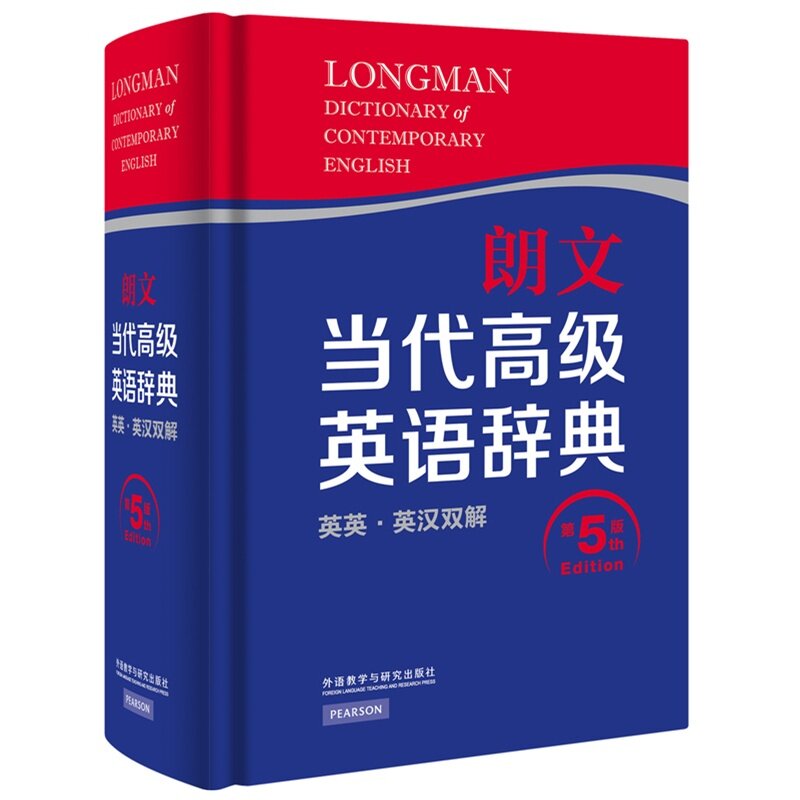 朗文当代 英语辞典 第5版 英英英汉双解 精 第五版 英语字典词典 培生教育 英语学习词典工具书 书籍官方正版 博库网