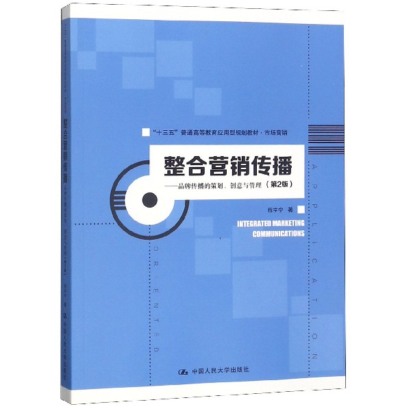 十大品牌策划公司_策划品牌公司简介_策划品牌公司哪家好