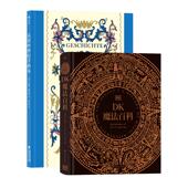 DK魔法百科 认识中世纪手抄本 魔法神秘学象征符号 后浪正版 共二册 魔法知识百科文化历史书籍 现货 正版