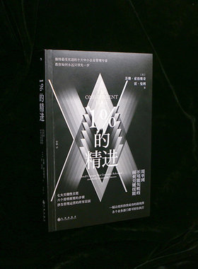 企业经营管理工具书籍