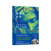 从斯坦尼体系到方法派表演 幻梦 戏剧影视电影演员表演训练法 激昂 后浪正版