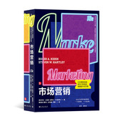营销管理 后浪正版 影响力超越科特勒经典 第13版 书籍 市场营销