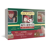 6岁绘本 益智游戏 科普玩具书 后浪童书 后浪正版 儿童绘本 我们一起坐火车