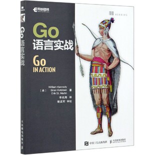 Go语言实战 go语言入门教程书籍go语言编程书籍go语言并发编程指南go语言程序设计Go语言入门教材书Go语言官方正版 博库网