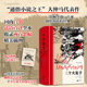 后浪正版 浪漫现实主义 拉罗舍尔围城战 大仲马代表作 武侠 三个火枪手 法国文学经典 世界名著 法式 现货 插图珍藏版 赠藏书票
