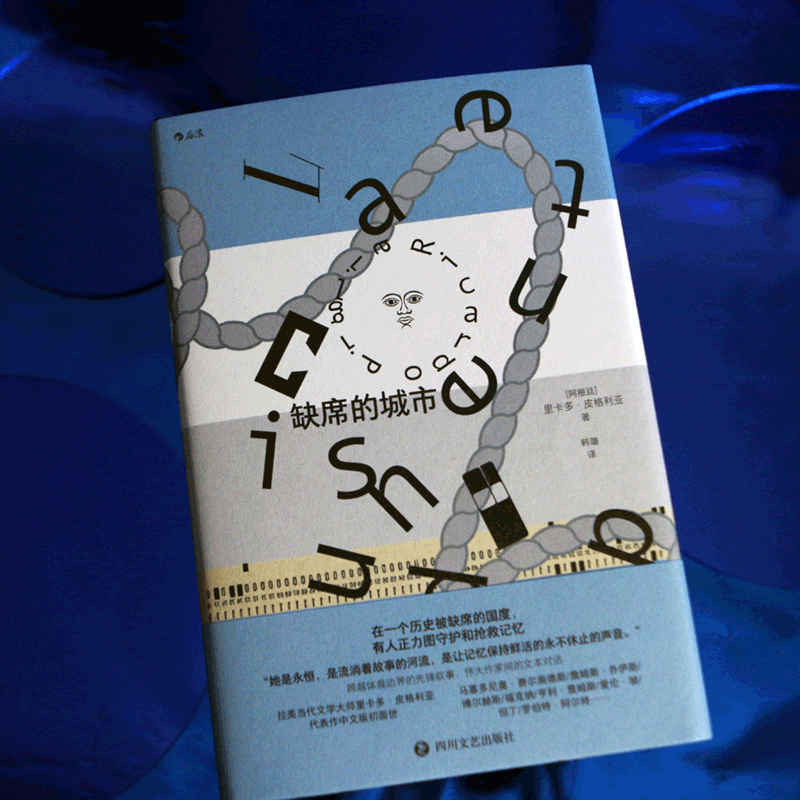 拉丁美洲当代文学小说书籍