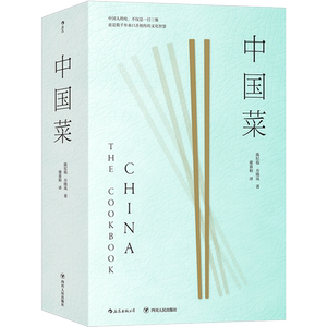 中国菜陈纪临方晓岚后浪
