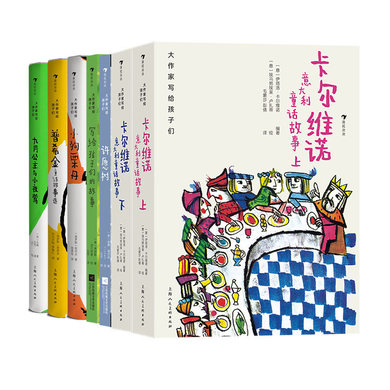 充满温情的人生哲理故事